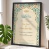 Modern Green Nikah Nama Black Frame