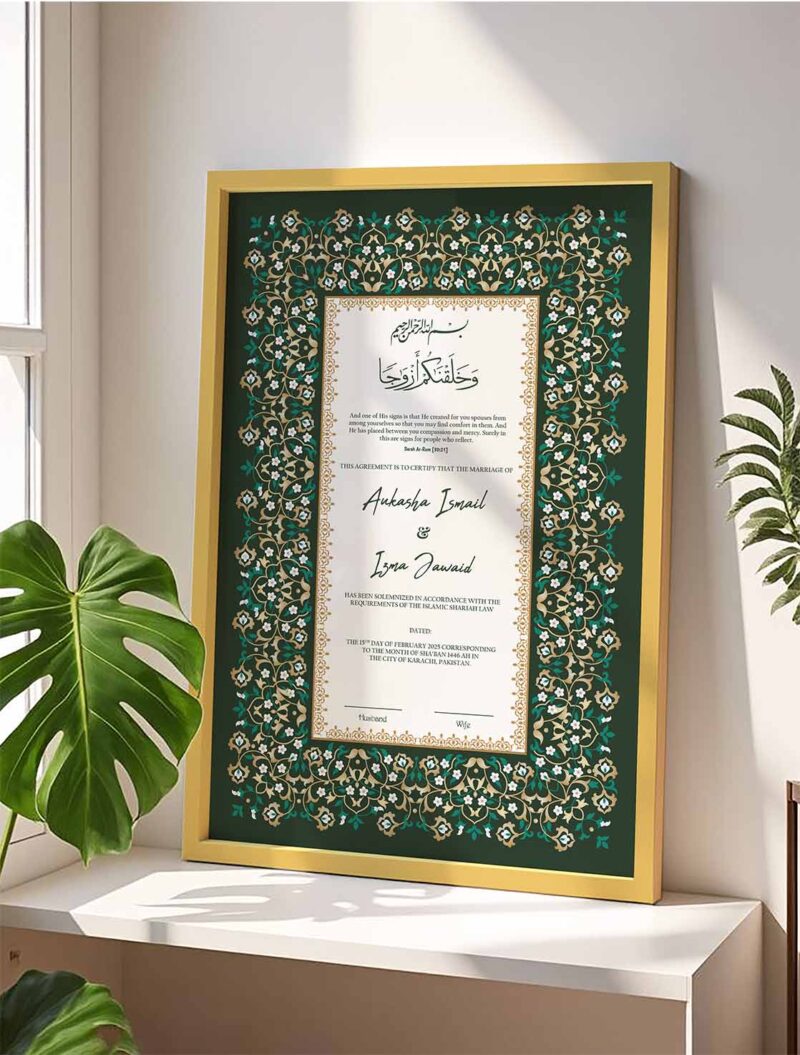 multi colors gold wooden nikkah frame