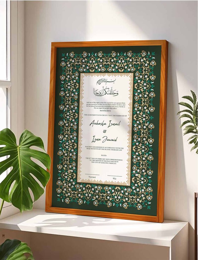 multi color brown wooden nikkah frame