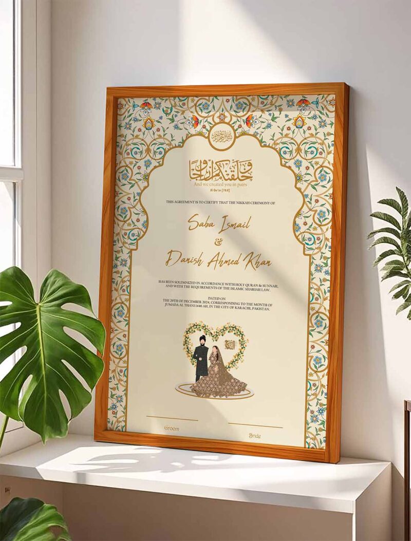Brown Wooden Frame Nikkah Certificate Marriage Contract
