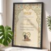 Black Wooden Frame Nikkah Certificate Marriage Contract