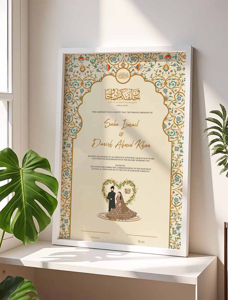 White Wooden Frame Nikkah Certificate Marriage Contract