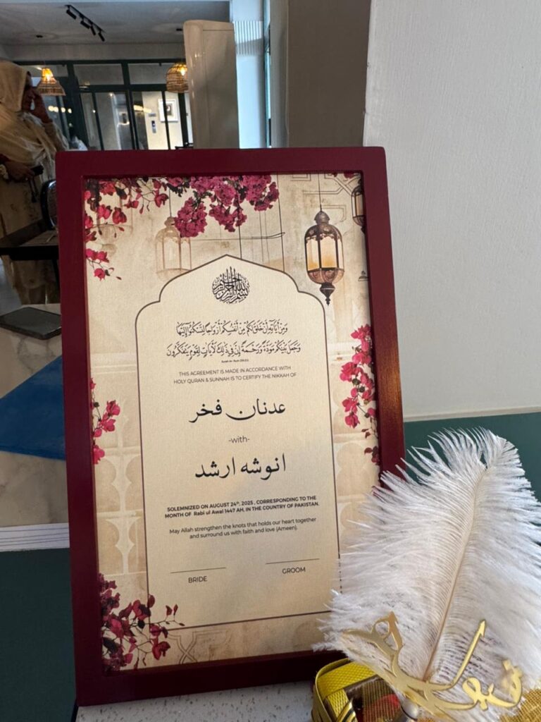 Image #1 from Umber Fakhar