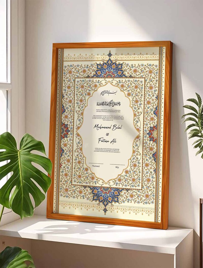 Luxury Nikkah Certificate Customizable with Wooden Frame