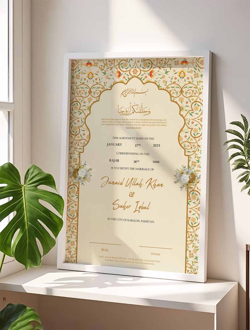 Made to Order Nikkah | Wedding Certificate Frame