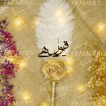 Luxury Nikkah Pen with Gold Flower Ribbon - Customized