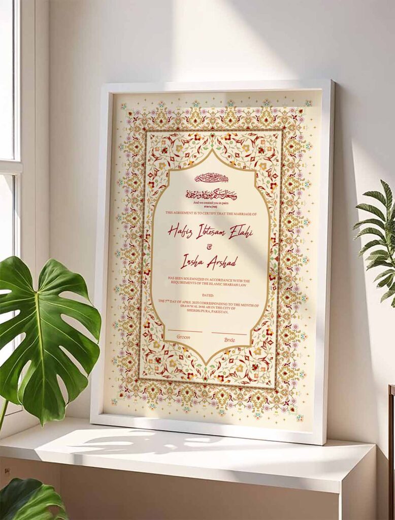 nikkah certificate frames