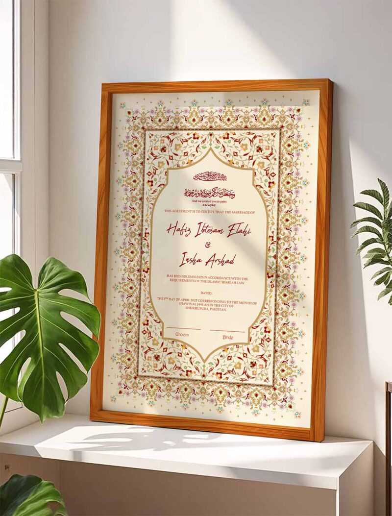 nikkah certificate frames