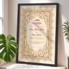 nikkah certificate frames