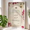 Personalised Nikah Marriage Certificate Frame White Border