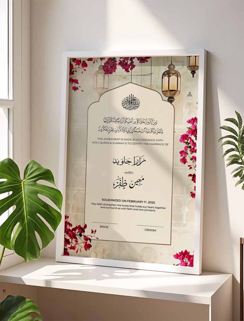 Personalised Nikah Marriage Certificate Frame White Border