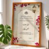 Personalised Nikah Marriage Certificate Frame with Flower Design