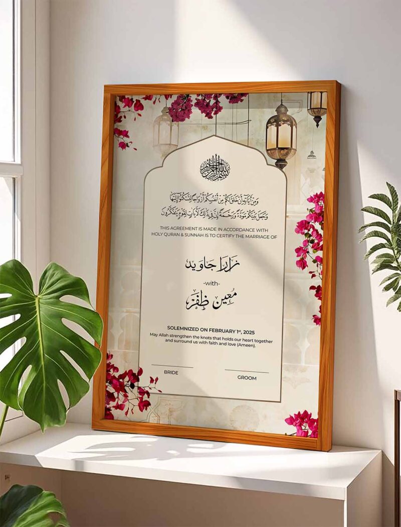 Personalised Nikah Marriage Certificate Frame with Flower Design