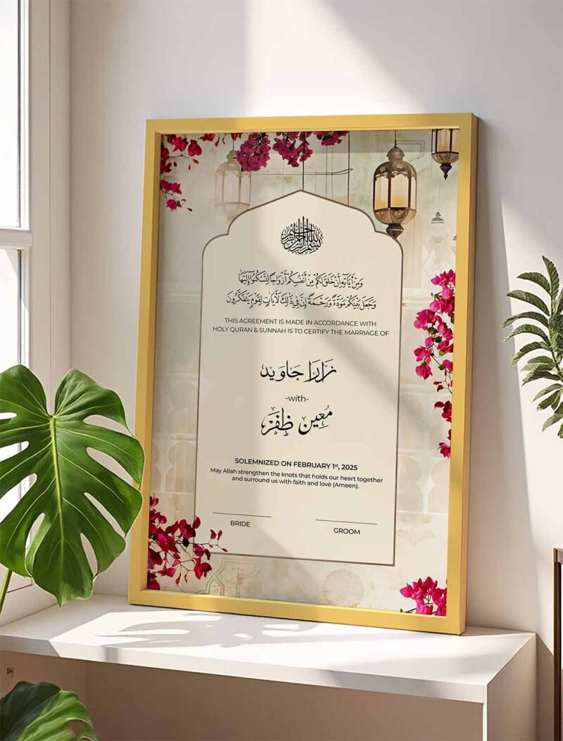 nikkah certificate frames