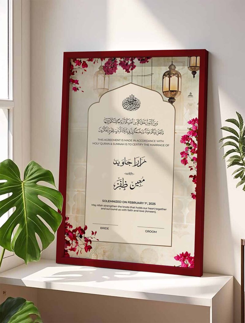 Personalised Nikah Marriage Certificate Frame