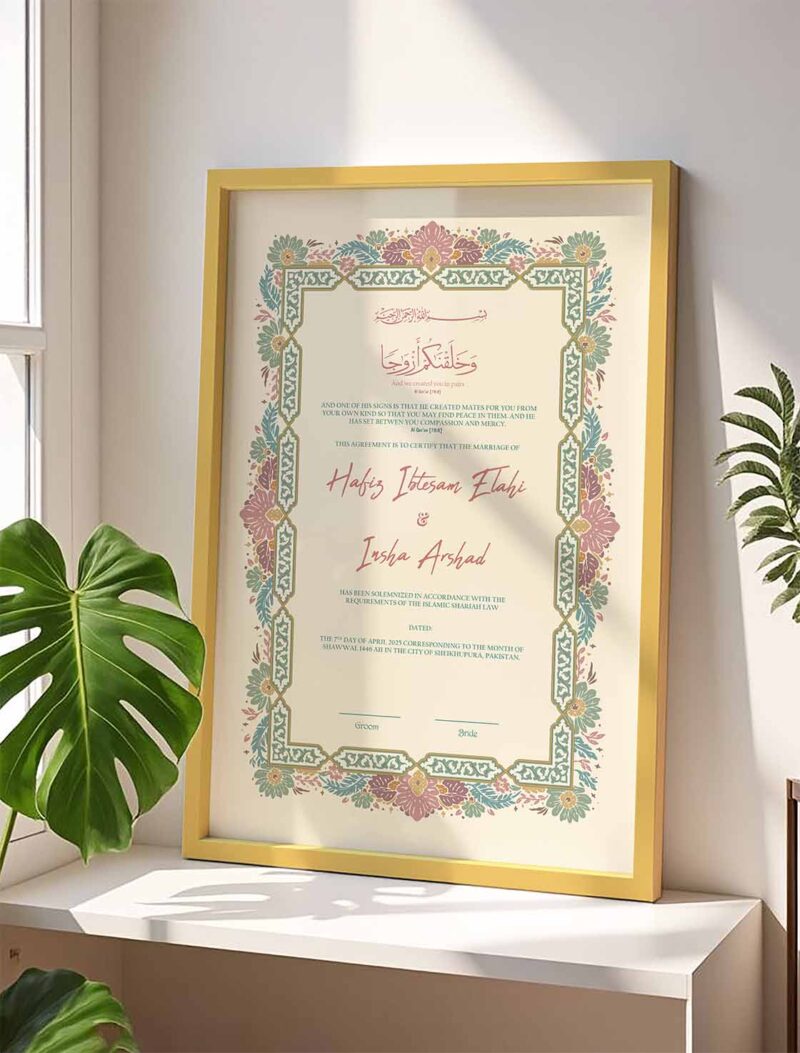 Simple Nikkah Contract with Frame - Customized