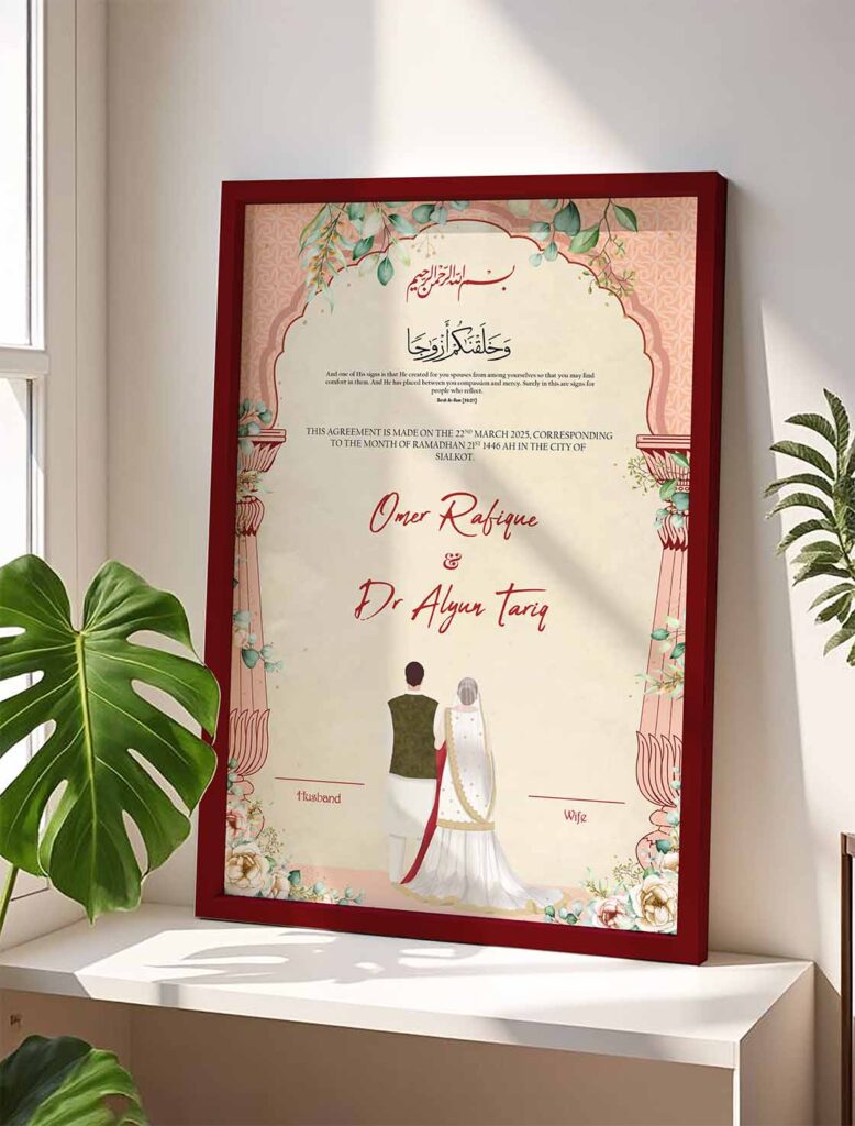 Traditional Couple Wedding Nikah Custom Frames