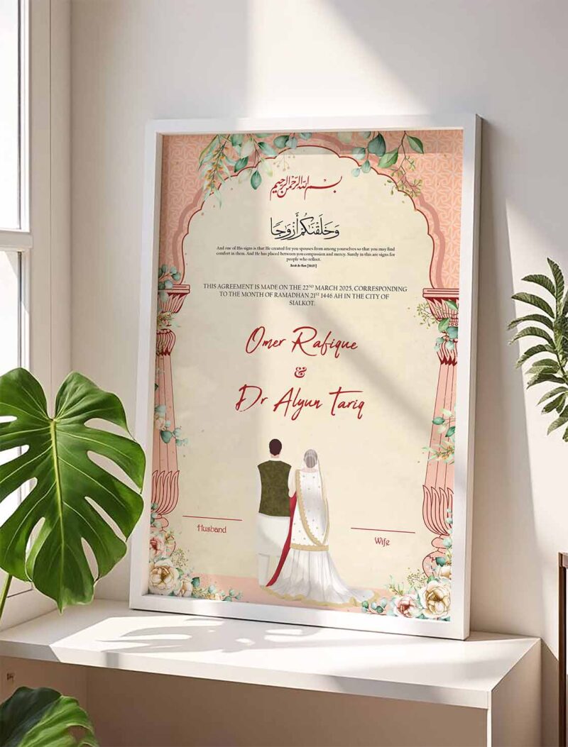 Traditional Couple Wedding Nikah Frame White