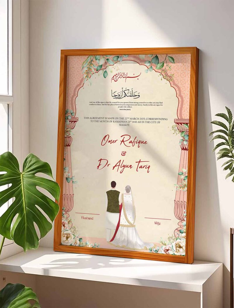 Traditional Couple Wedding Nikah Frames Wooden border