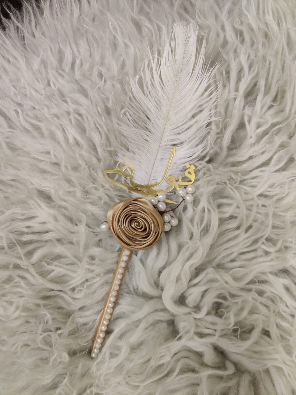Gold Flower Ribbon Nikkah Pen - Customized