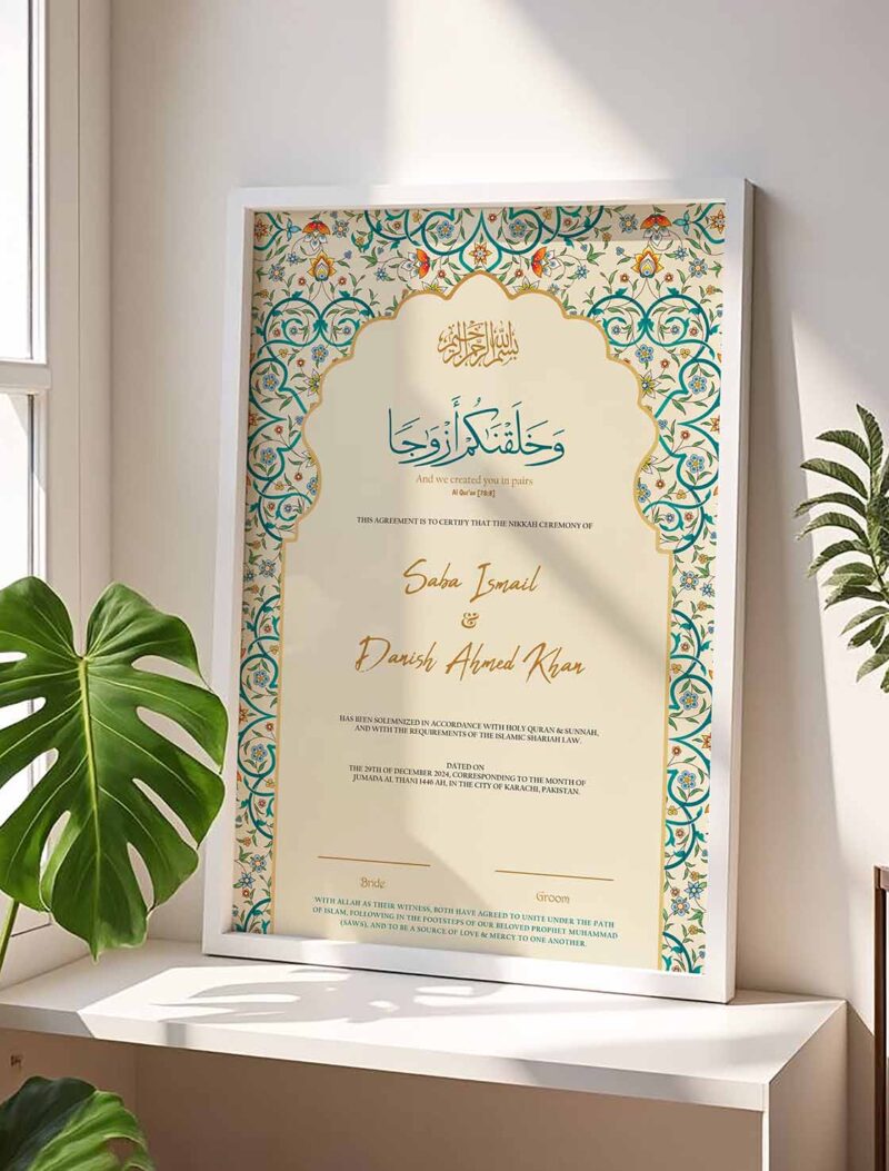 nikkah certificate frames