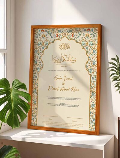 Customizable Nikkah Certificate with Frame - Wooden