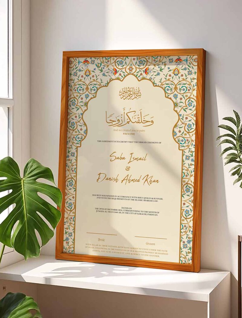 Customizable Nikkah Certificate with Frame - Wooden