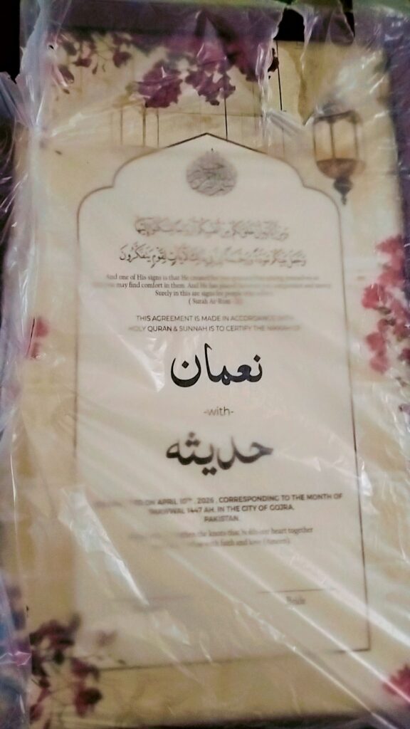 Image #3 from Hadeesa