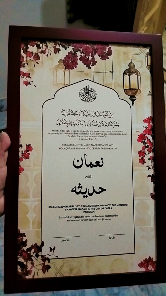 Image #1 from Hadeesa