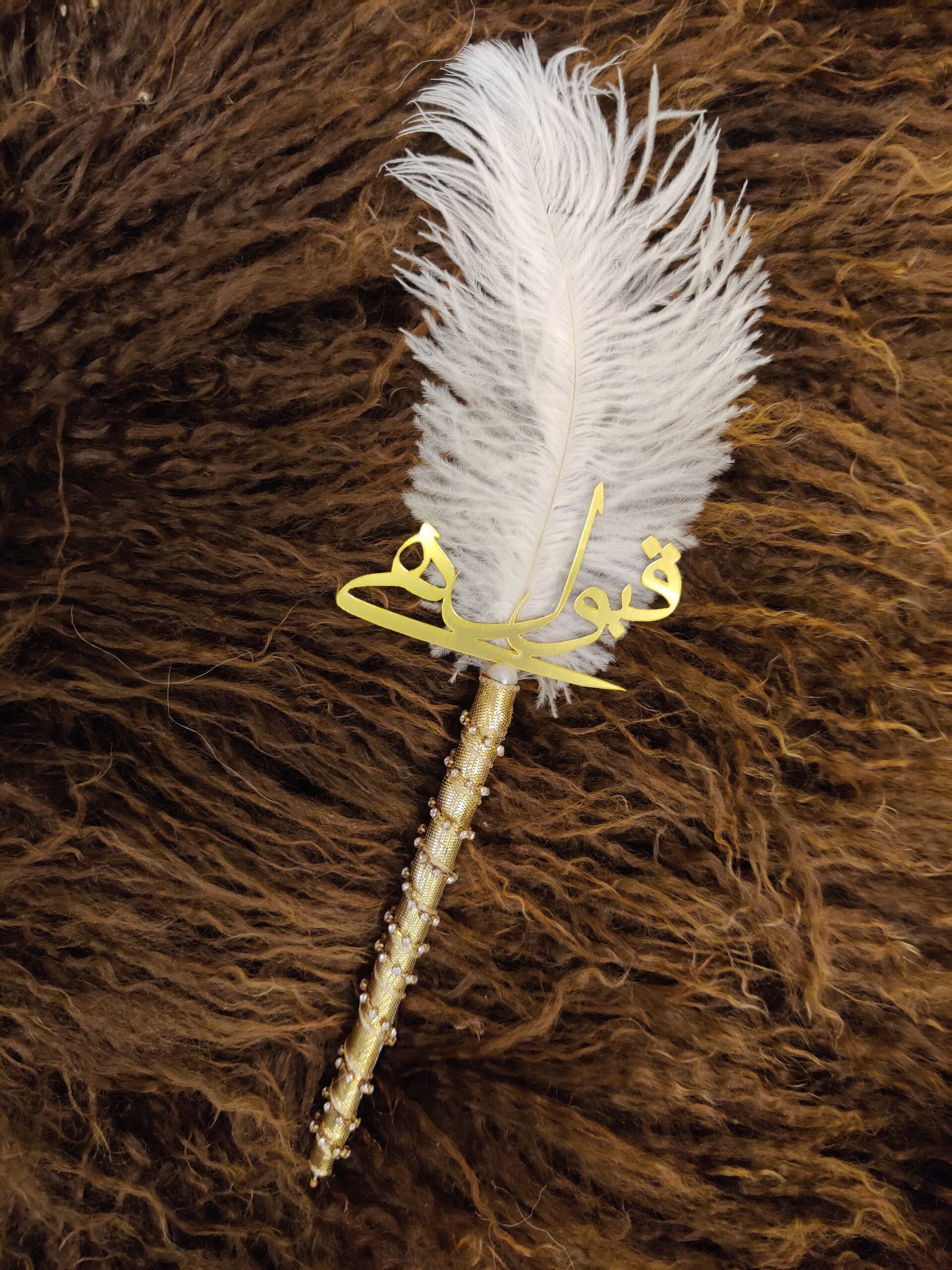 Qabool Hai Nikkah Pen Gold Glitter Lace