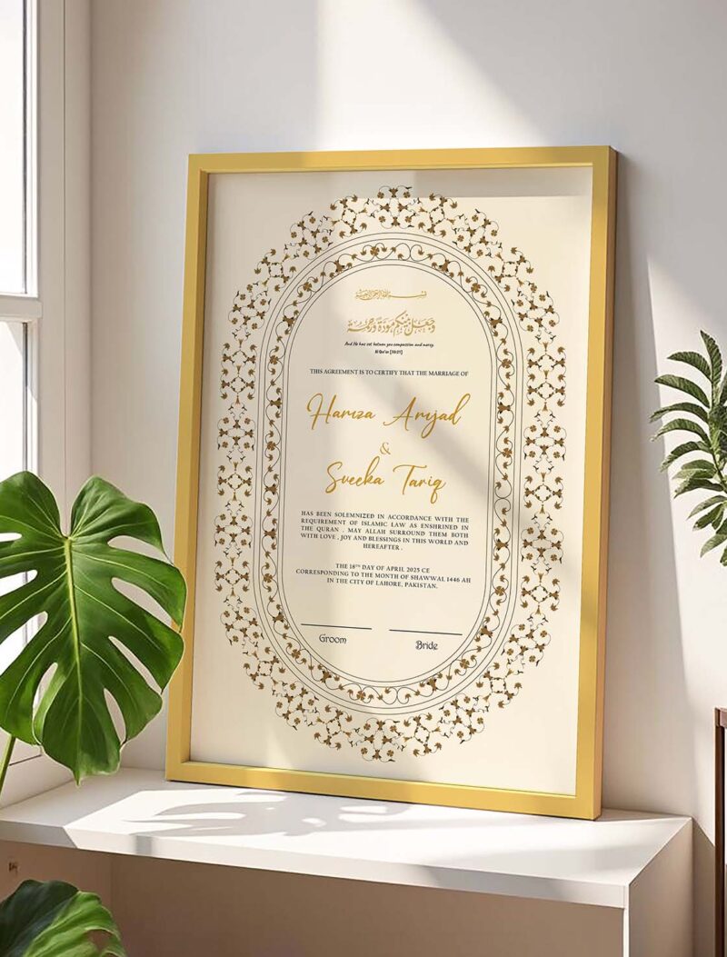 Contemporary Nikkah Certificate with Wooden Frame