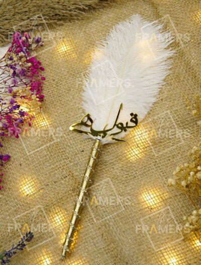 Qabool Hai Nikkah Pen Gold Glitter Lace & Feather