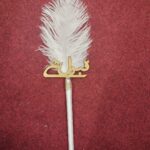 Simple White Nikkah Pen with Gold Qabool Hai