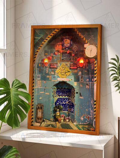 Islamic Art Calligraphy Wooden Frame