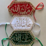 Imam Zamin Set of 2