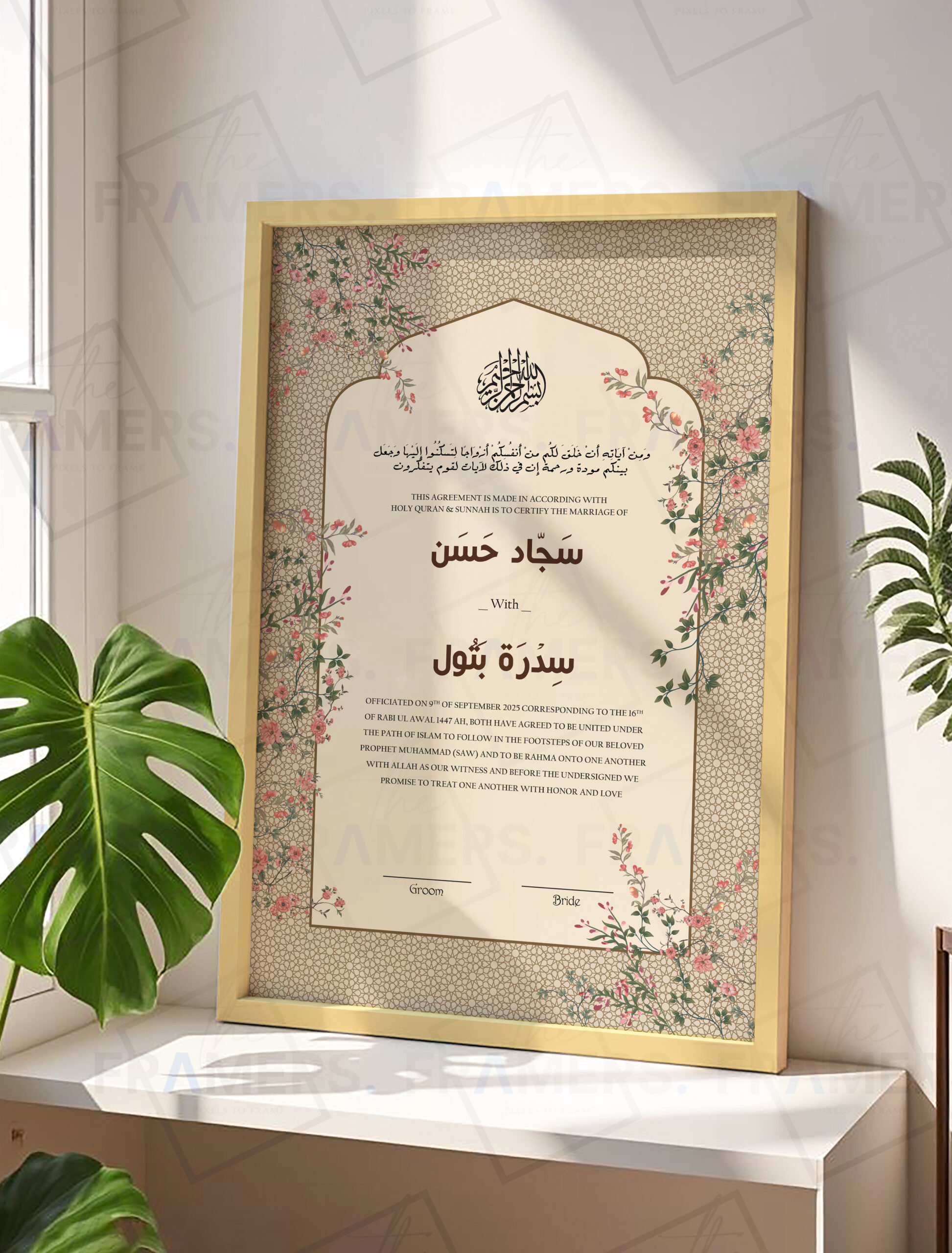 Nikkah Signature Frame