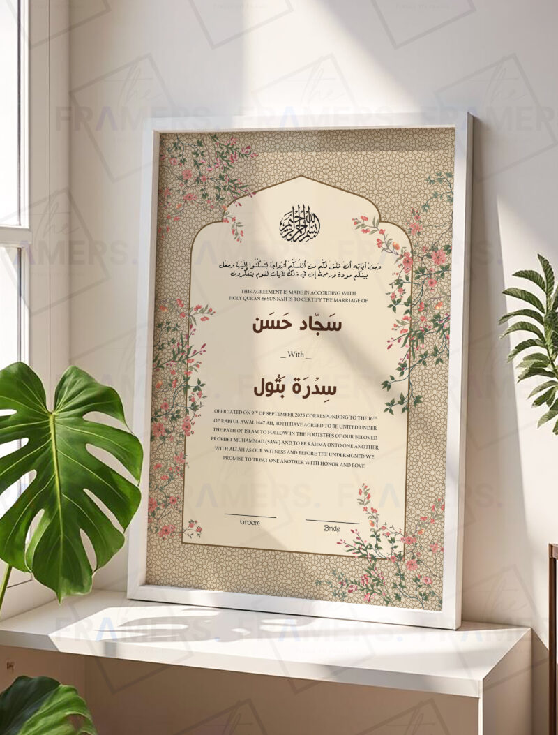 Premium Nikkah frame