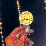 Floral "Baat Pakki" Urdu Sweet Topper (Yellow Floral Design)