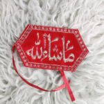 Hexagonal Velvet "Mashallah" Imam Zamin