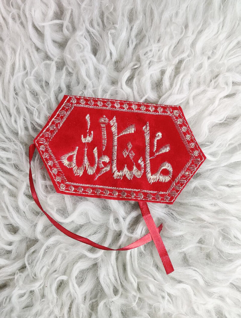 Hexagonal Red Velvet "Mashallah" Imam Zamin (Silver)
