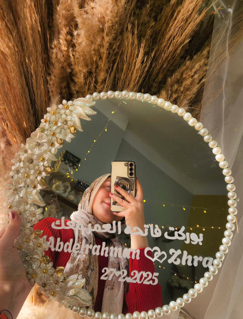 Custom Calligraphy Floral Muh Dikhai Mirror (Personalized)