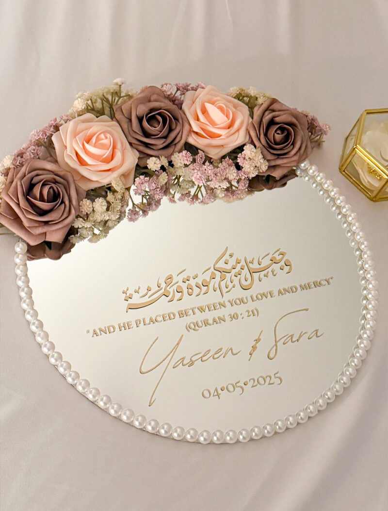 Rustic Rose Ring Tray with Quranic Verse (Gold Calligraphy)