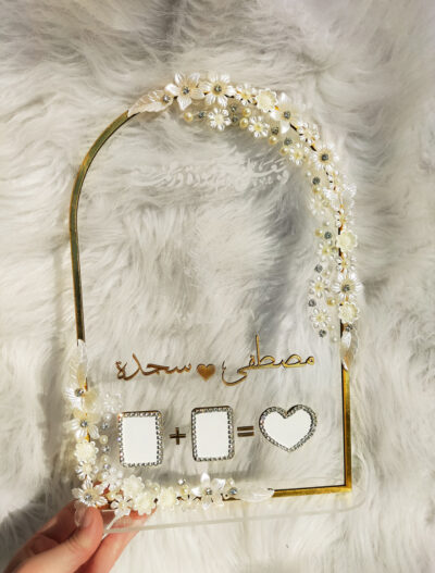 Arched Nikkah Thumb Board with 3D Pearl Flowers (Gold)